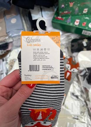 Bross бросс шкарпетки носки демісезонні з лисичкою смугасті у смужку для хлопчика дівчинки сірі зелені бежеві молочні з 3д малюнком2 фото