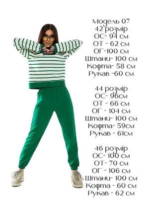 Брючний костюм10 фото