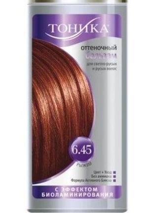 Тоник для волос