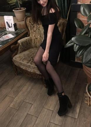 Натуральні замшеві батальйони