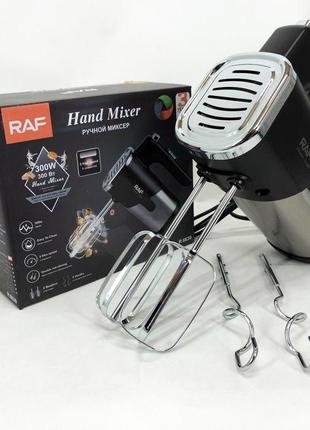 Міксер ручний на кухню raf r-6630 5 швидкостей 2 насадки 300w, двовінчиковий міксер, міксер для збивання