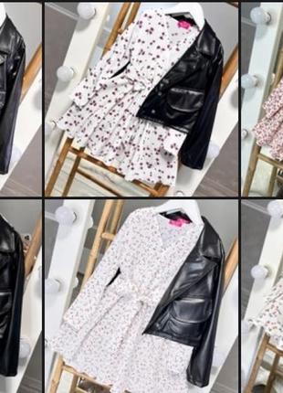 Комплект для девочки платья + кожаная курточка