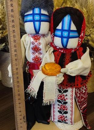 Нерозлучники. ляльки мотанки.