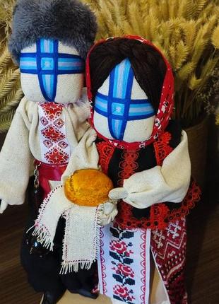 Нерозлучники. ляльки мотанки.