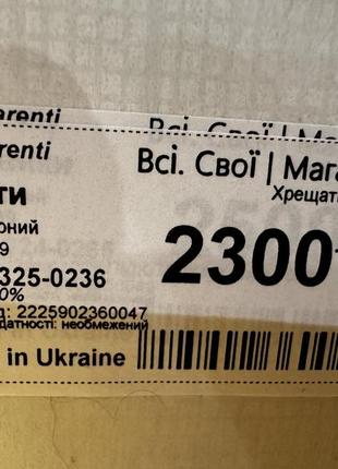 Черевики оригінального дизайну із застібками і прихованою халявою10 фото