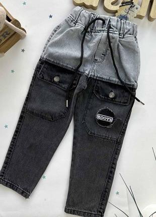 Стильні джинси