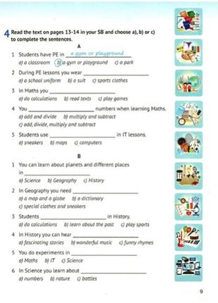 Англійська мова карпюк робочий зошит activity book 5 клас  в електроному варіанті2 фото