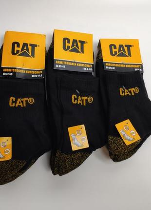 Шкарпетки caterpillar 1уп. 3 пари (39-42/43-46)