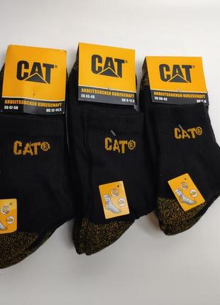 Caterpillar worksocks coolmax 1уп (3 пари, 39-42)