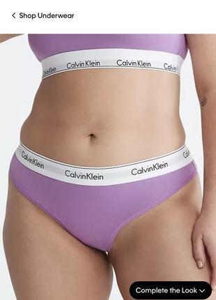 Стринги calvin klein plus size