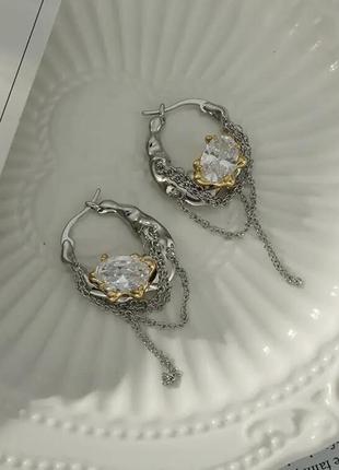 Сережки