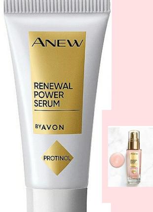 🔥 avon anew восстанавливающая сыворотка для лица «энергия протенола»