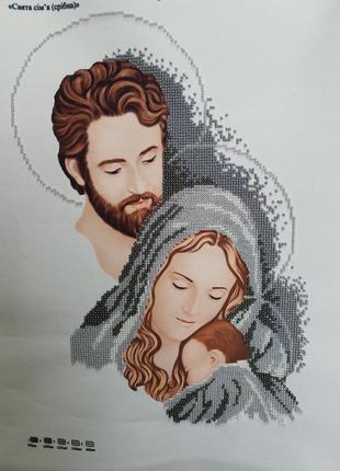Вышивка бисером икона "святая семья (серебренная)" без рамки