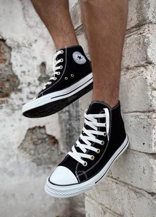 Мужские классические кеды конверсы ол стар converse all star 40-44