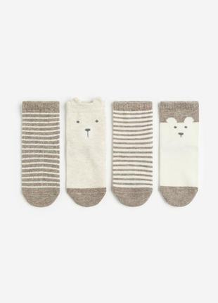 Комплект носочків/шкарпеток для хлопчика