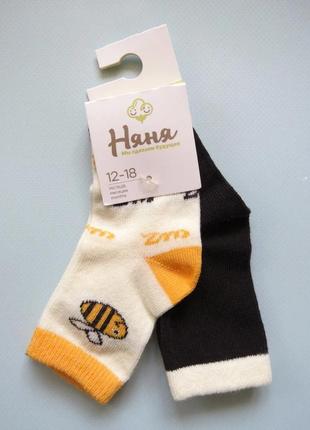 Детские носки для новорожденных "пчелки" (комплект/2 пары)