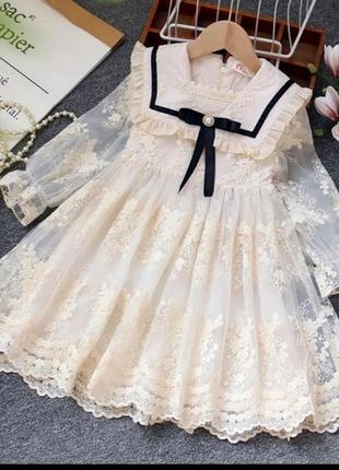 Неймовірно гарна сукня!