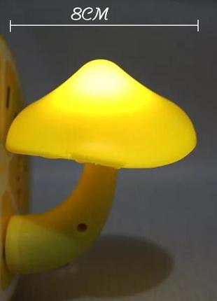 Ночник грибочек с датчиком освещения светодиодный ночник гриб led лампа