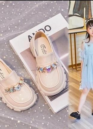 Модні гламурні лофери🦋