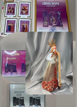 Мотанка. нерозлучники. авторська лялька-мотанка