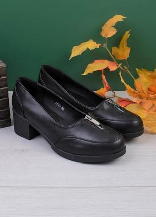 Стильні чорні туфлі на блискавці маленькому низькому каблуці