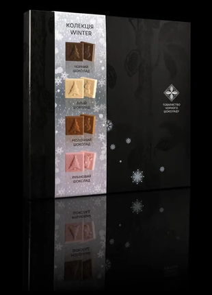 Набор шоколадных конфет в подарок «winter» черный шоколад 16 шт2 фото