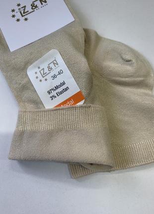 Шкарпетки носки 36-40