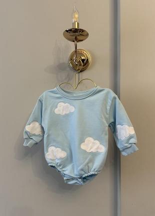 Мили боді з хмаринками