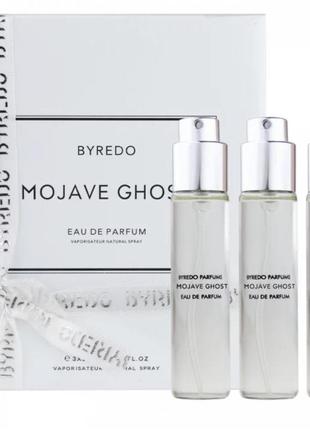 Міні-набір унісекс byredo gypsy water 3x20 мл