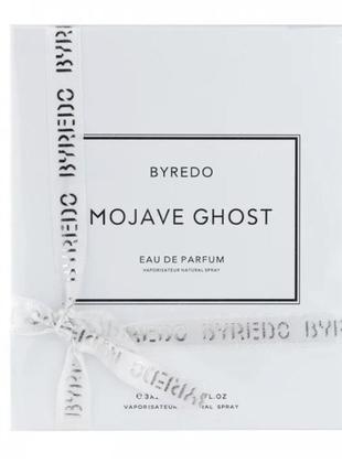 Міні-набір унісекс byredo mojave ghost 3x20 мл