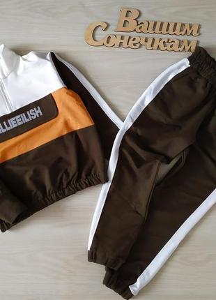 Костюм спортивний