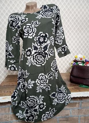 Сукня