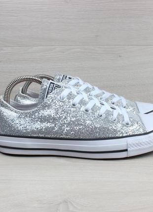 Женские серебристые кеды converse all star оригинал, размер 39