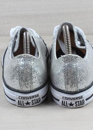 Женские серебристые кеды converse all star оригинал, размер 397 фото