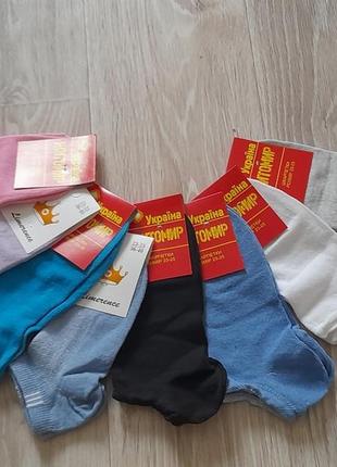 Скидка носки ❤️демесизонные хлопок  следы низкие в ассортименте