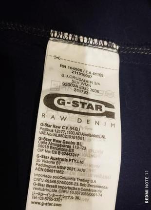 Ідеальна віскозна блузка культового голландського бренду g-star raw5 фото