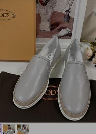 Слипоны мокасины туфли натуральная кожа tod's.