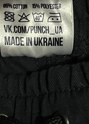 Punch black брюки штани чорні українського бренду на весну літо осінь унісекс6 фото