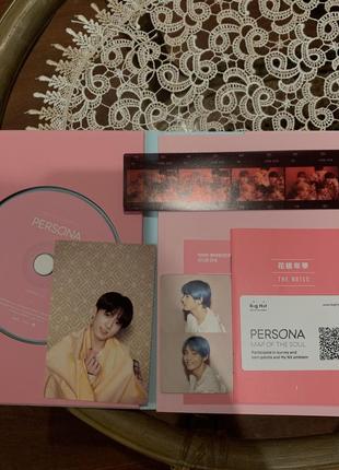 Map of the soul: persona 01 version