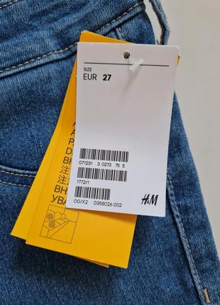 Джинси studio h&m
