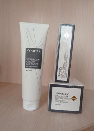 Avon anew sensitive+ набір для обличчя