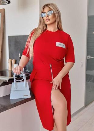 Костюм двойка