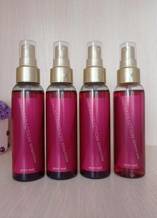 Body mist avon attraction sensation