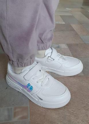 Белые кеды/кроссовки