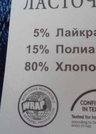 Лосіни під джинс 50/60 зручні та практичні6 фото