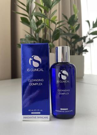 Гель для умывания is clinical cleansing complex 60 мл.