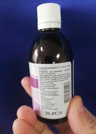 Экстракт софоры без спирта и сахара (натуральный продукт от производителя)4 фото