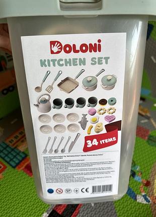 Посуд дитячий