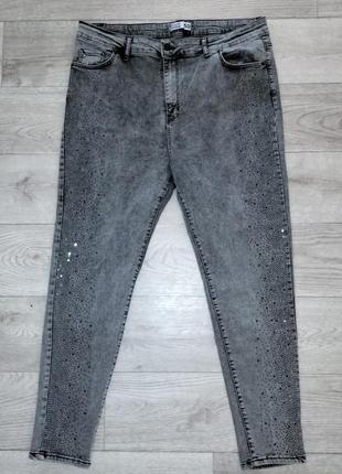 Джинси