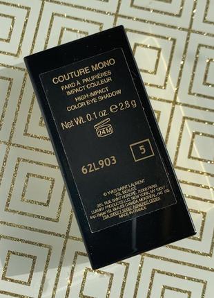 Тіні для повік ysl вага 2,8 гр. оригінал!